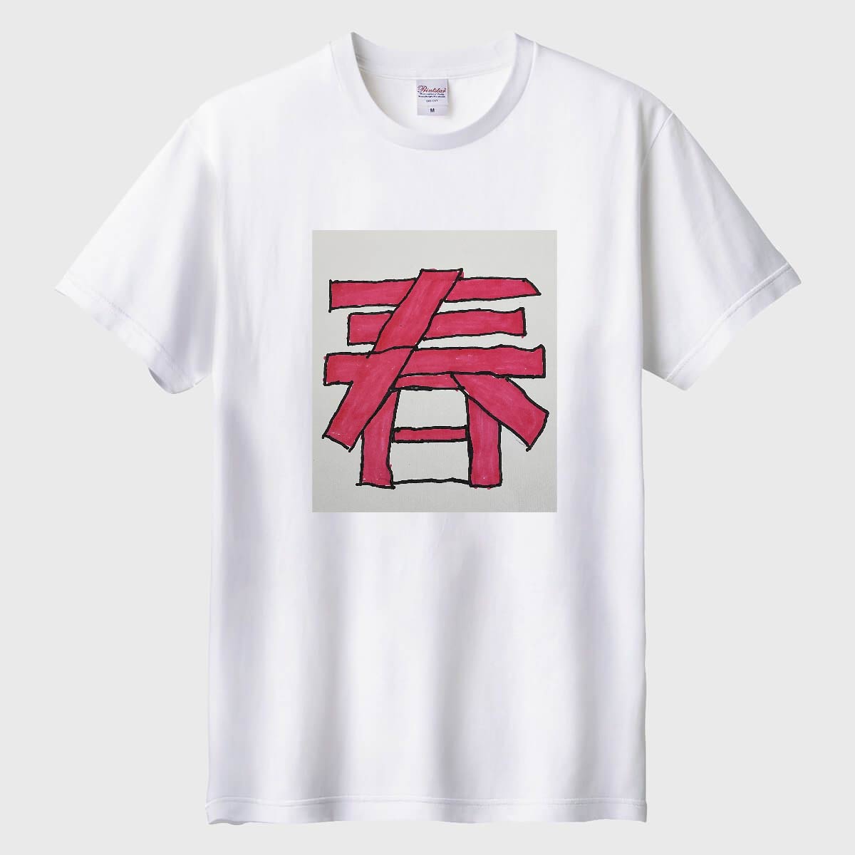 私が見た夢「春」01