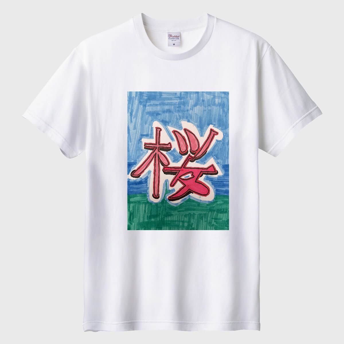 私が見た夢「桜」01