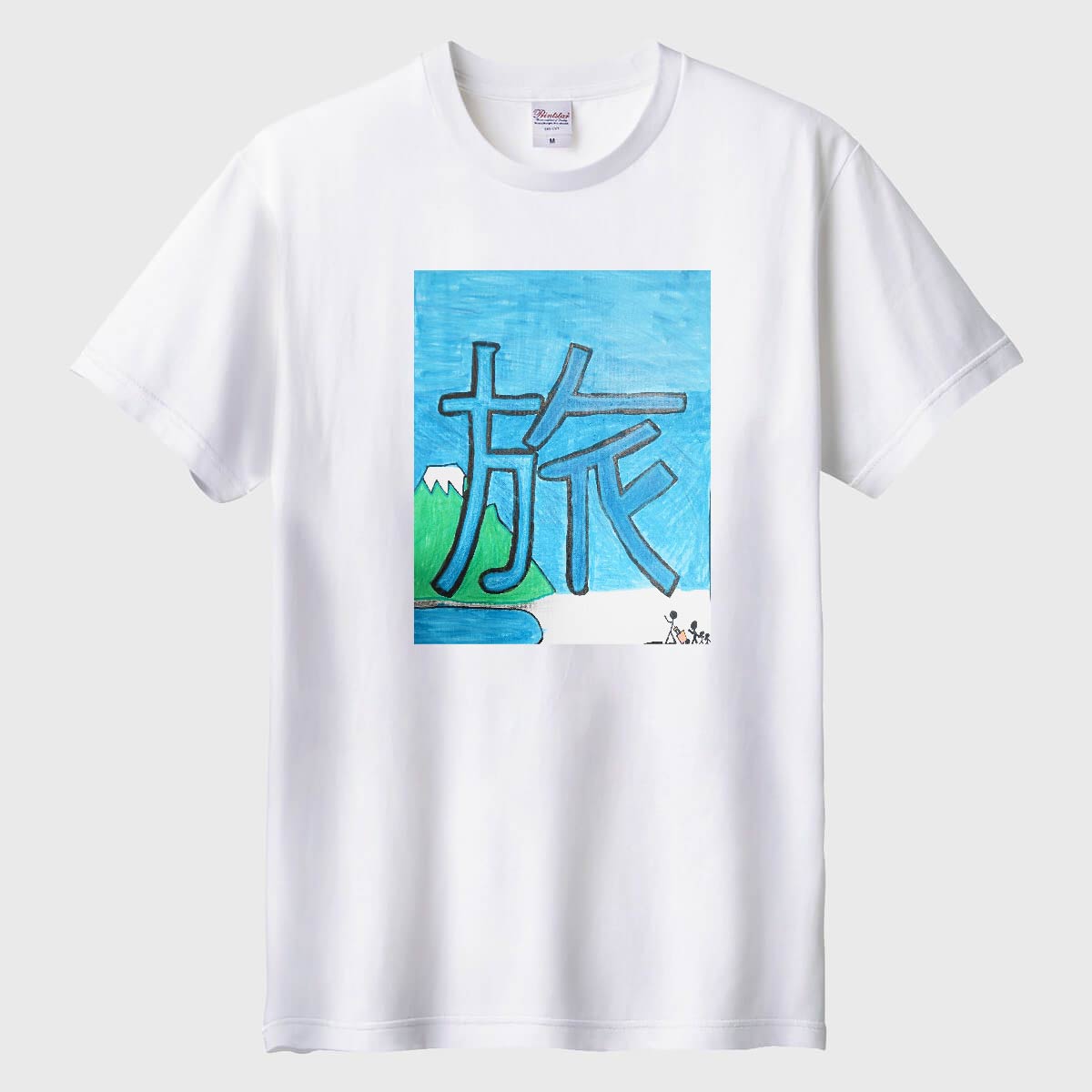 私が見た夢「旅」01