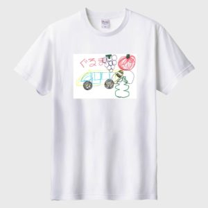 ぼくの好きなもの