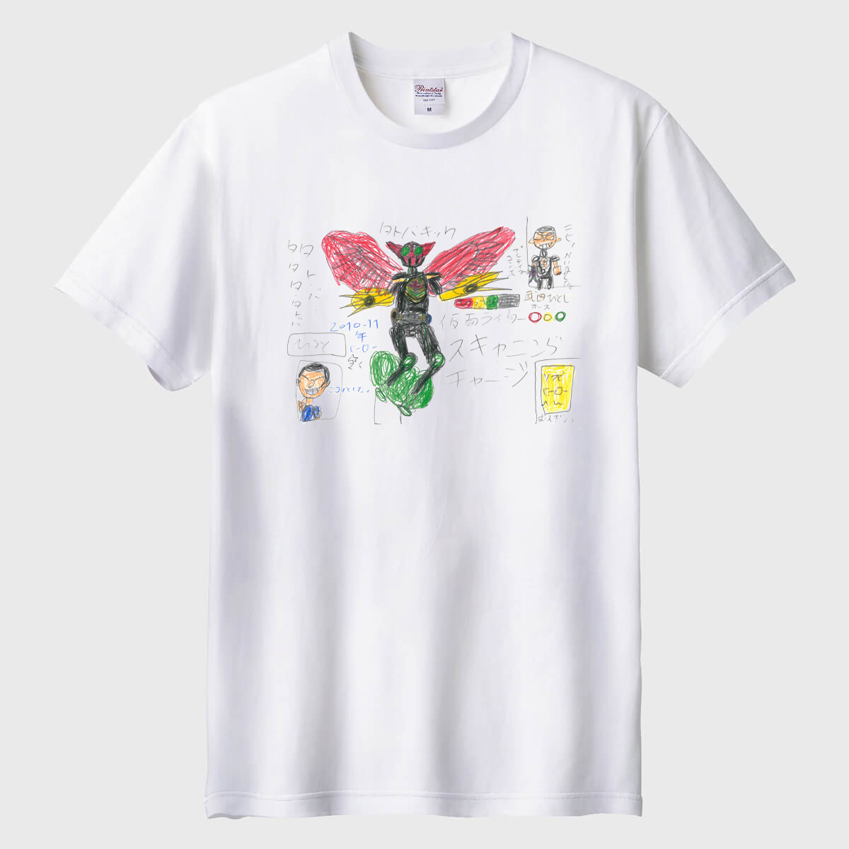 かめんライダーをかってくれた01