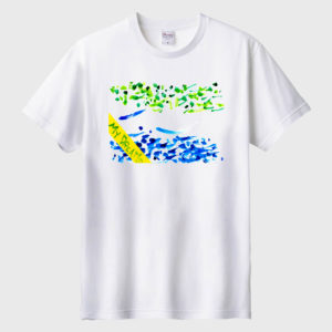 私のふるさと山と川　いつもでもうつくしく