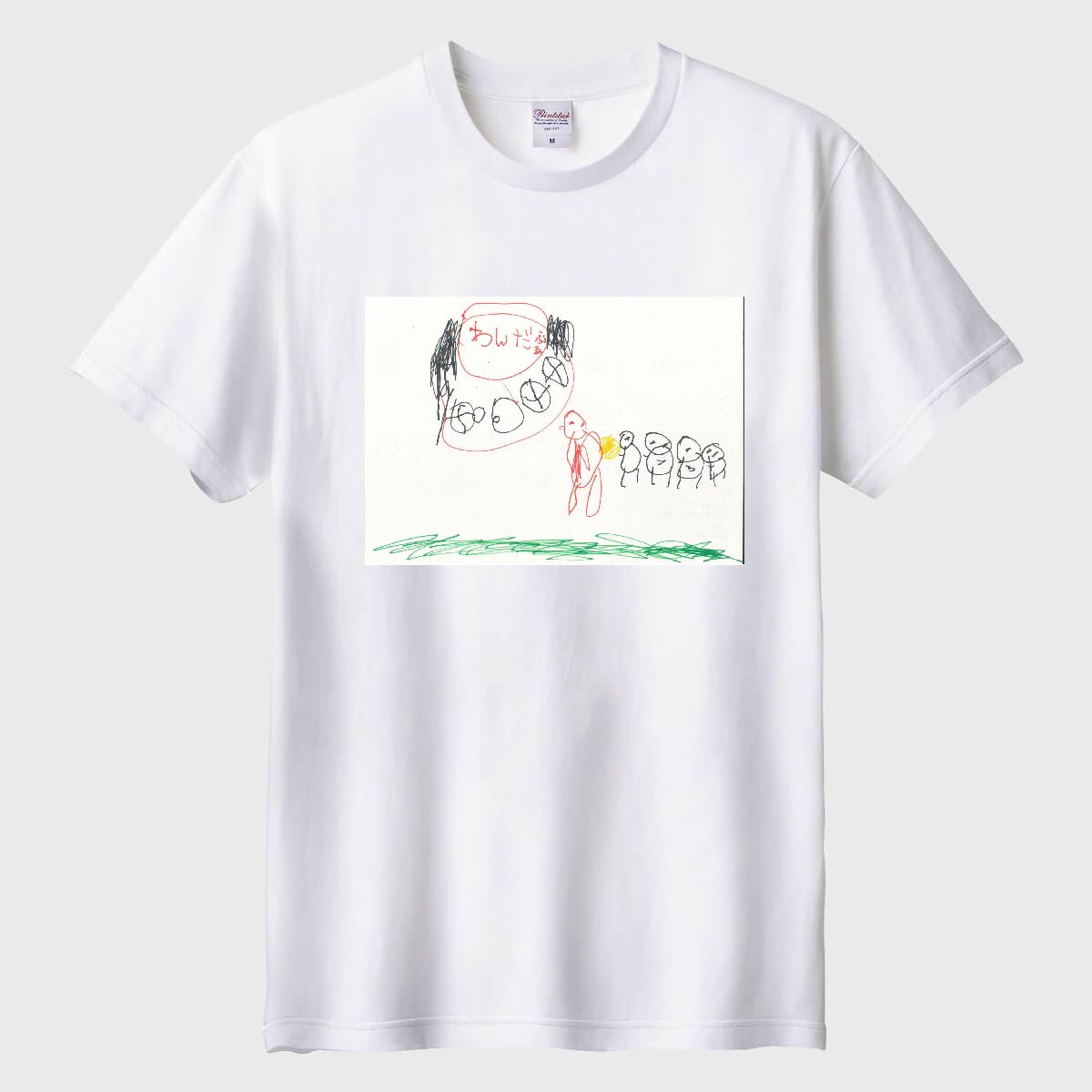 わんだふるの先生01