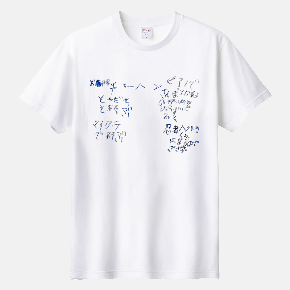 ハットリくん01