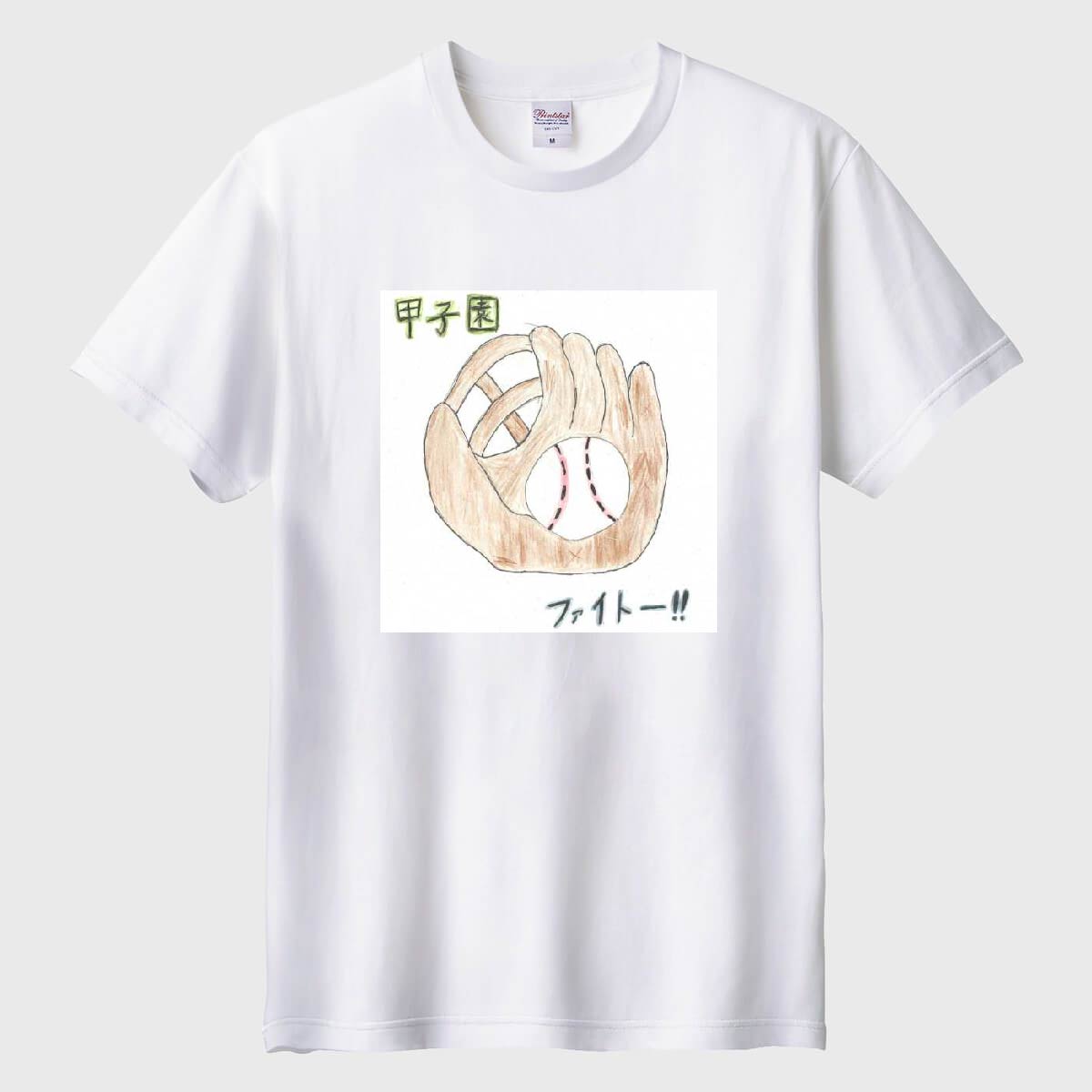 がんばれ高校生01