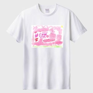 おけしょうだいすき