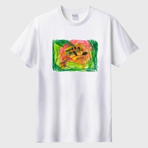 でっかいかいぶつ