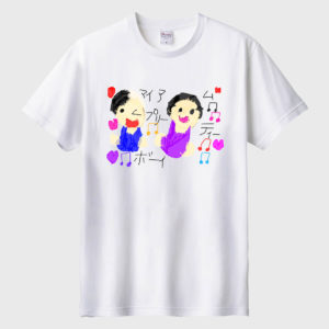 歌っているかちょーとわたし