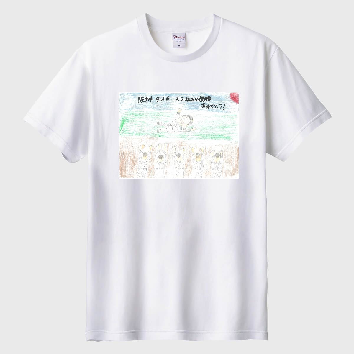 夢の甲子園での優勝01