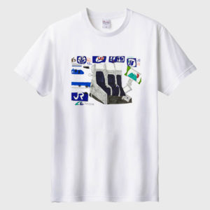 0系のおもいできねん