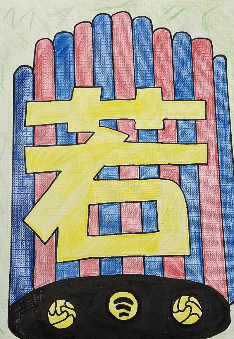 私が見た夢「若」02