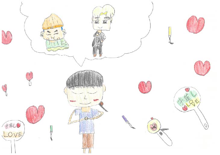 推しに会いたい02