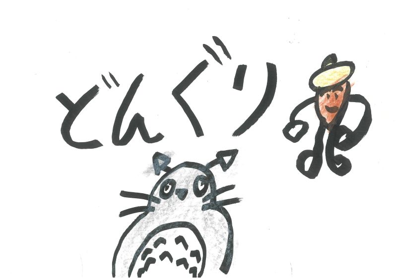 将来の夢「大好きな場所に住む」02