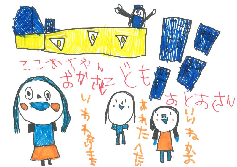 将来の夢「ケーキ屋さん」02