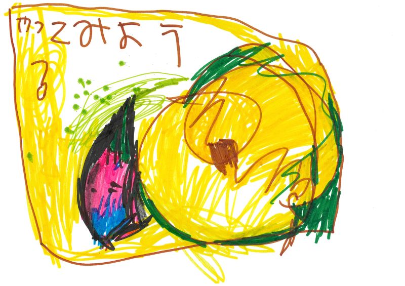 ぼくのすきなせんせい02