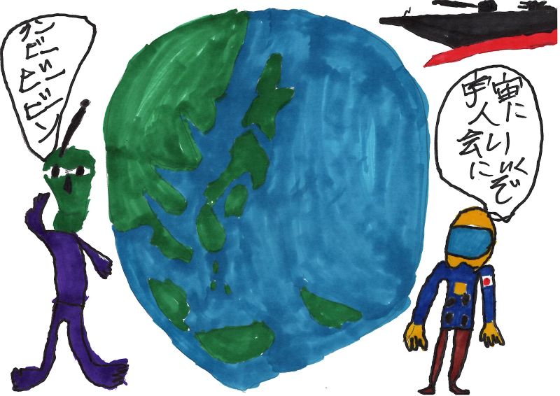 宇宙へのたびだち02