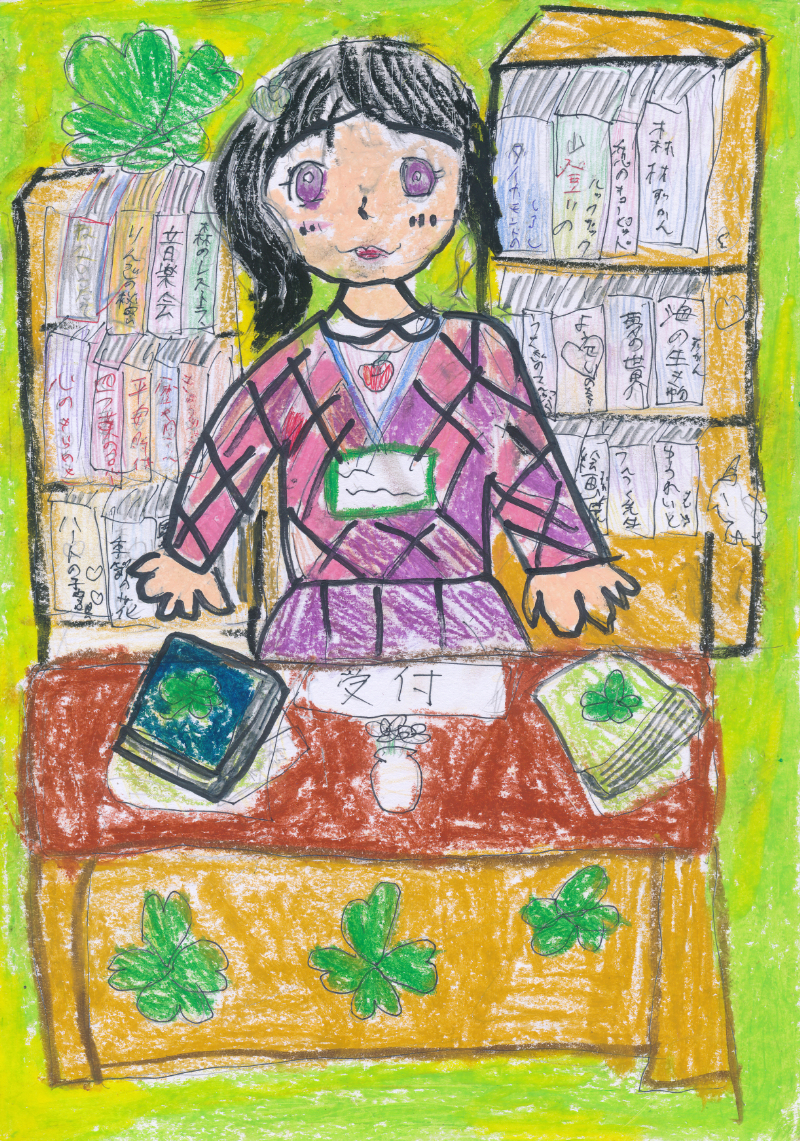 私が図書館司書になったら02