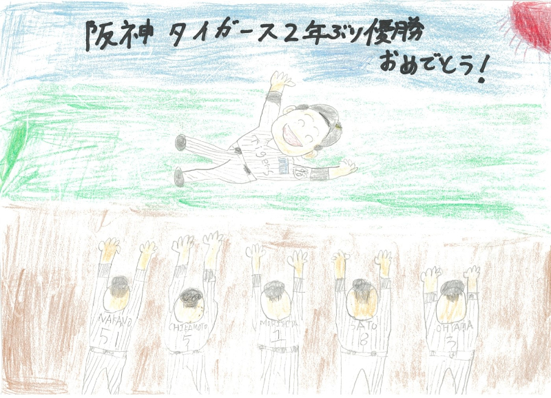 夢の甲子園での優勝02